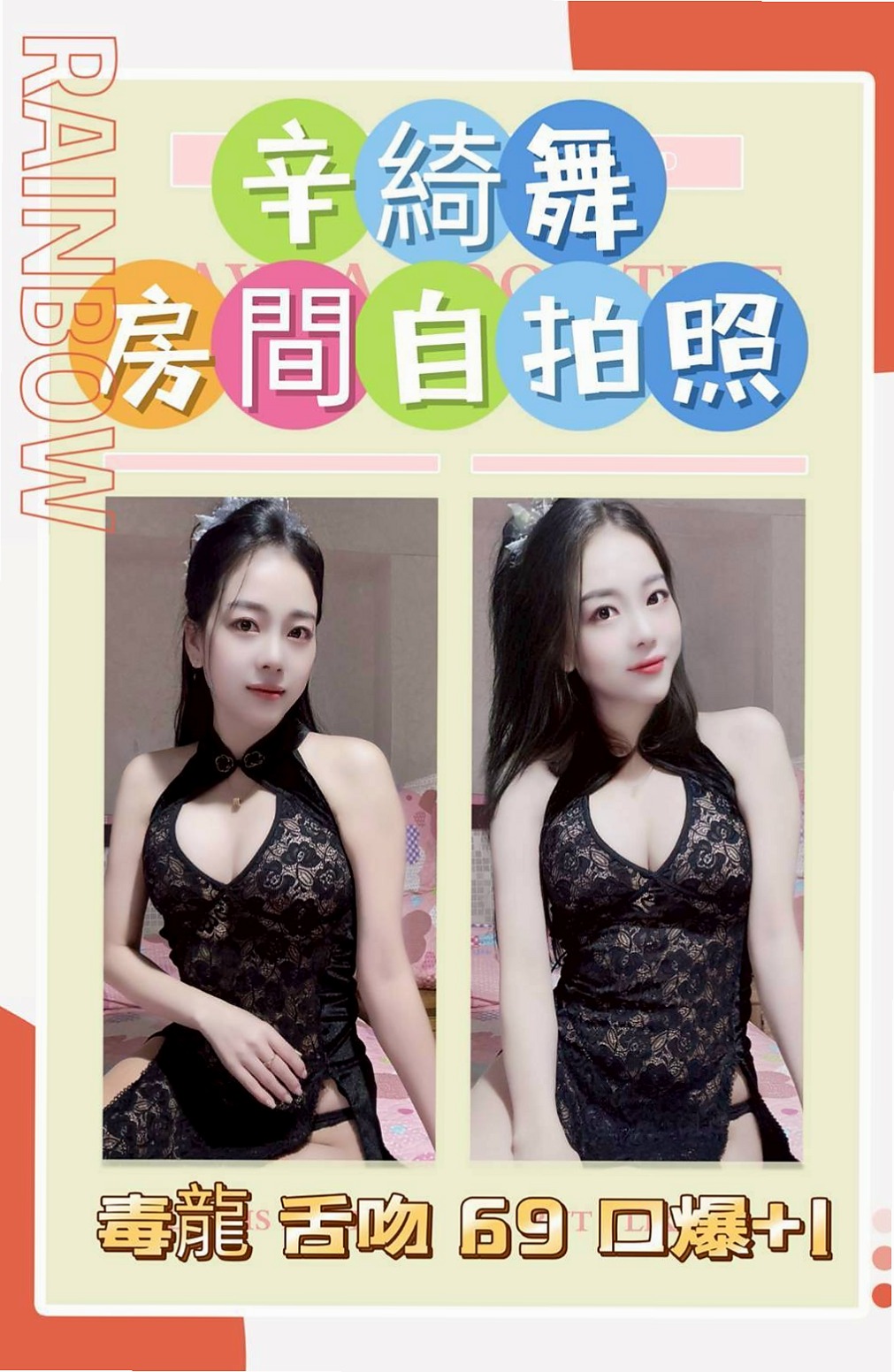 南化品茶推薦九兒，外貿公司OL類型，胸圍C罩杯，身高166cm，體重50kg，年齡19歲，敏感身體 聽說還會潮吹哦 可服裝扮演(服裝要自備)